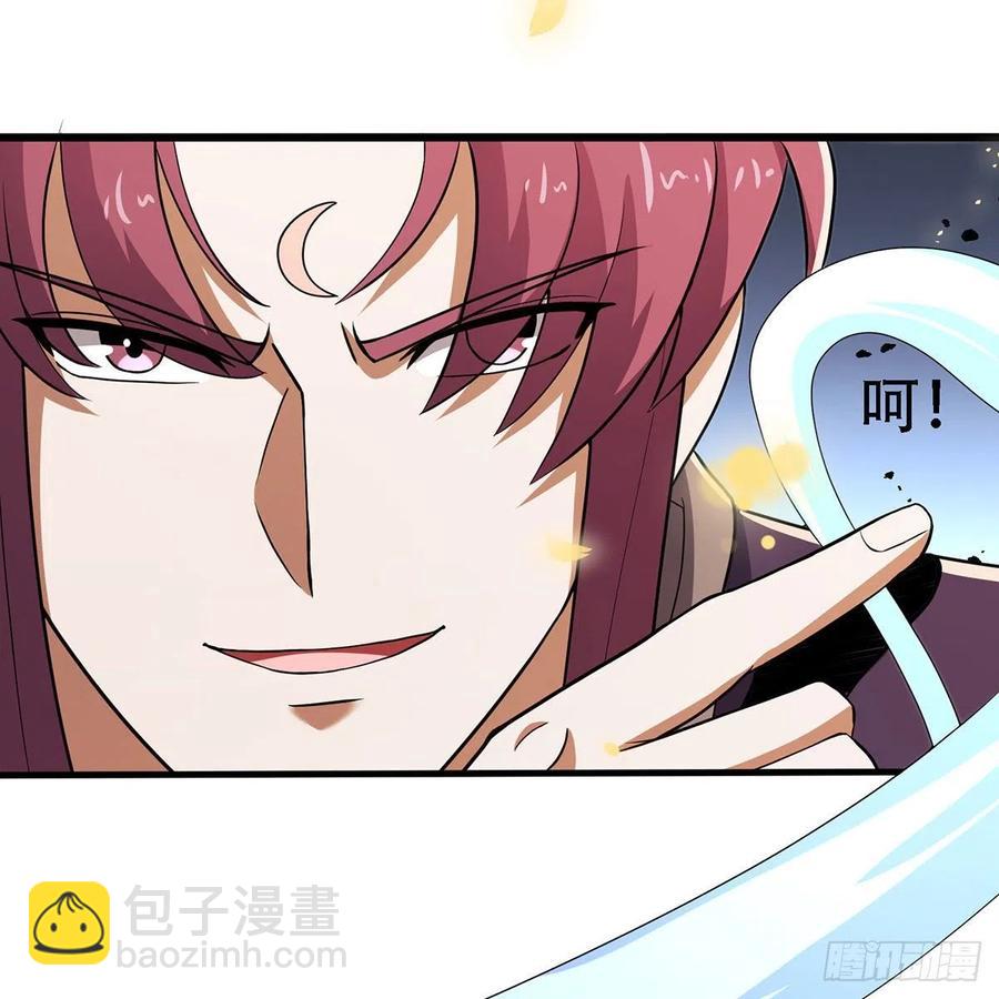 笑傲江湖 - 第二百八十一話 英雄末路(1/2) - 2