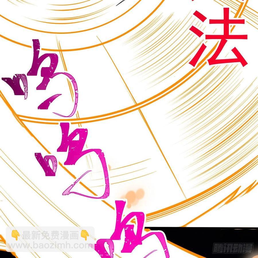 笑傲江湖 - 第二百八十一話 英雄末路(1/2) - 5