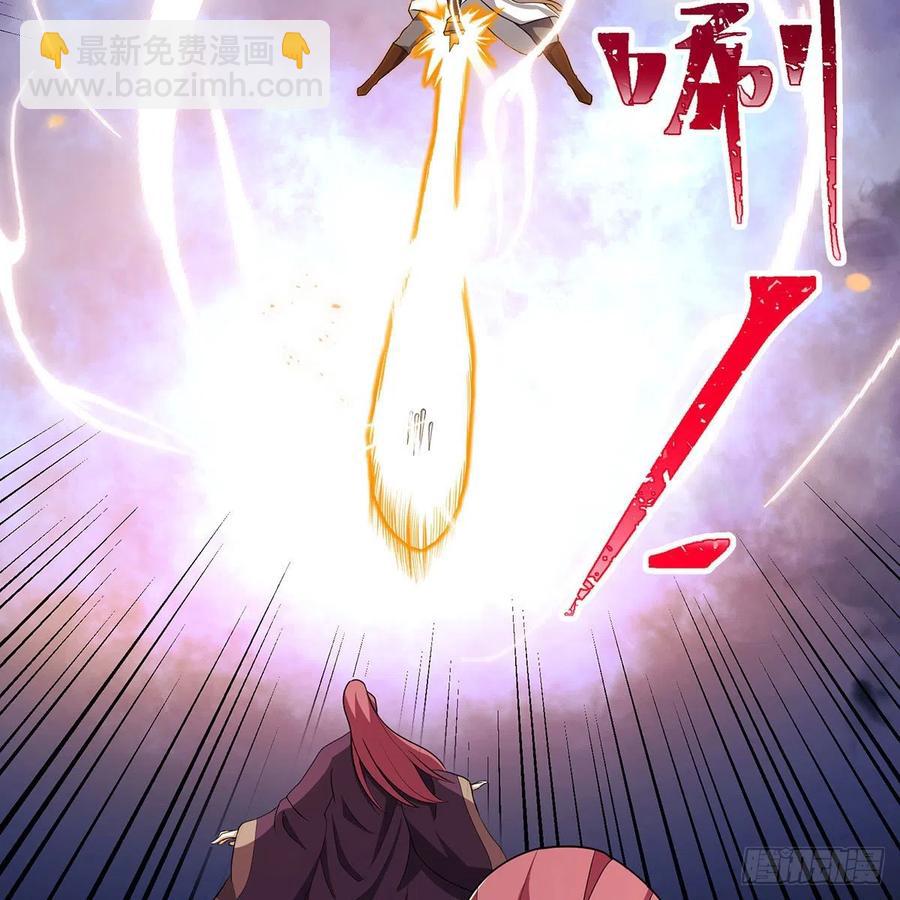 笑傲江湖 - 第二百八十一話 英雄末路(1/2) - 8