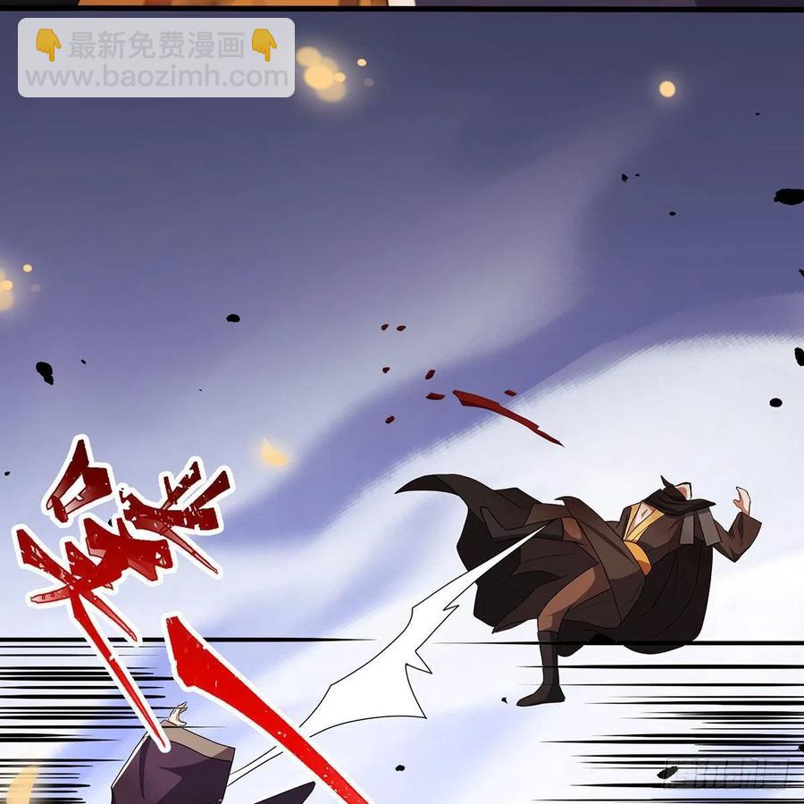 笑傲江湖 - 第二百八十一話 英雄末路(1/2) - 1