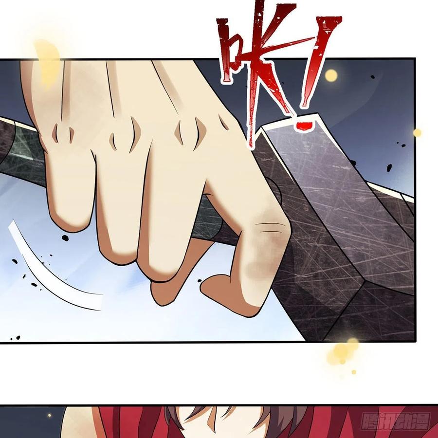 笑傲江湖 - 第二百八十一話 英雄末路(1/2) - 5