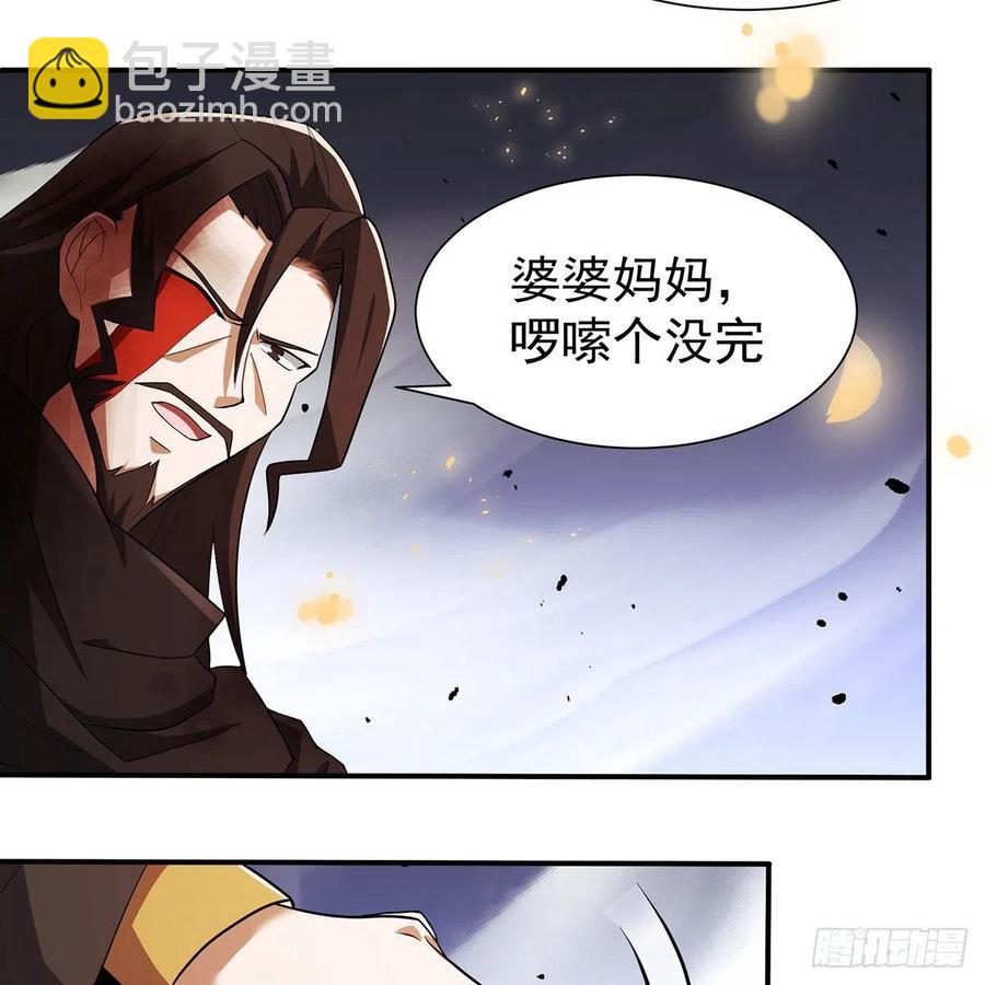 笑傲江湖 - 第二百八十一話 英雄末路(2/2) - 1