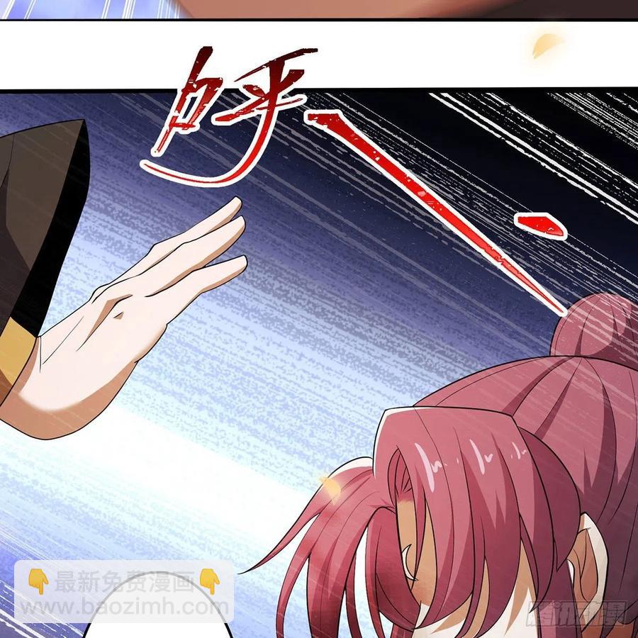 笑傲江湖 - 第二百八十一話 英雄末路(2/2) - 1