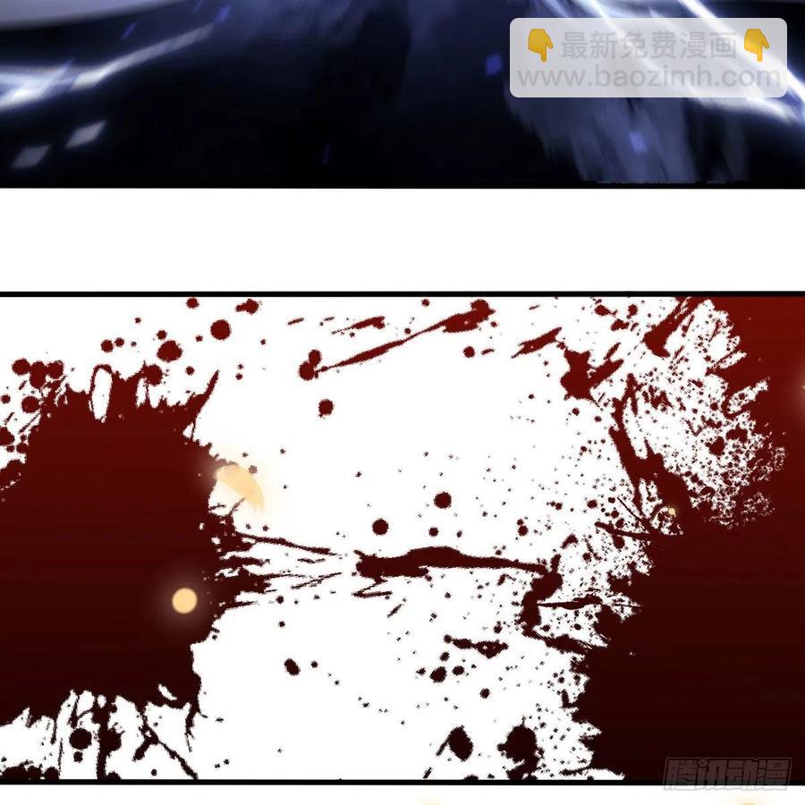 笑傲江湖 - 第二百八十一話 英雄末路(2/2) - 4