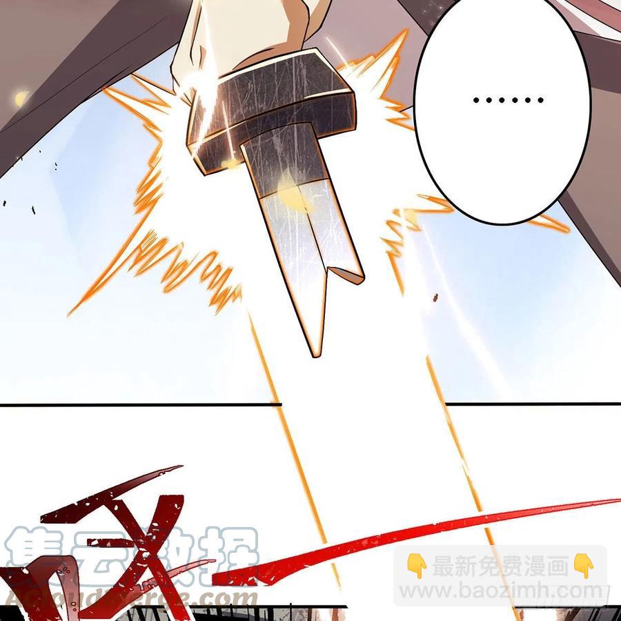 笑傲江湖 - 第二百八十一話 英雄末路(1/2) - 7