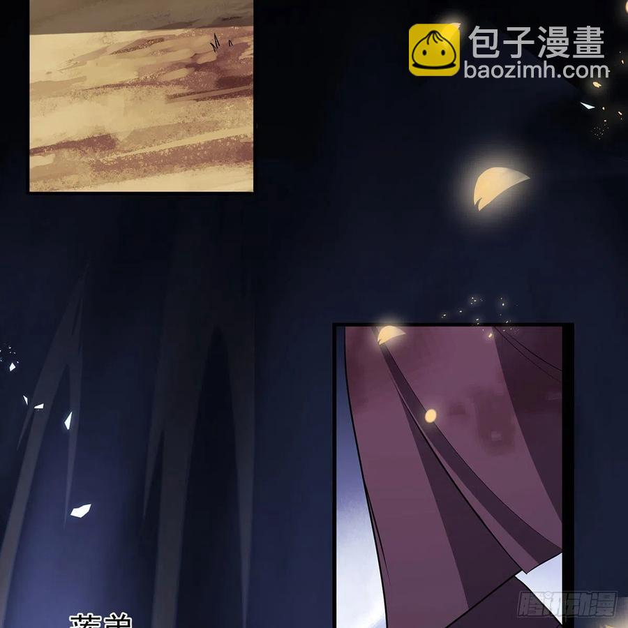 笑傲江湖 - 第二百八十一話 英雄末路(2/2) - 5