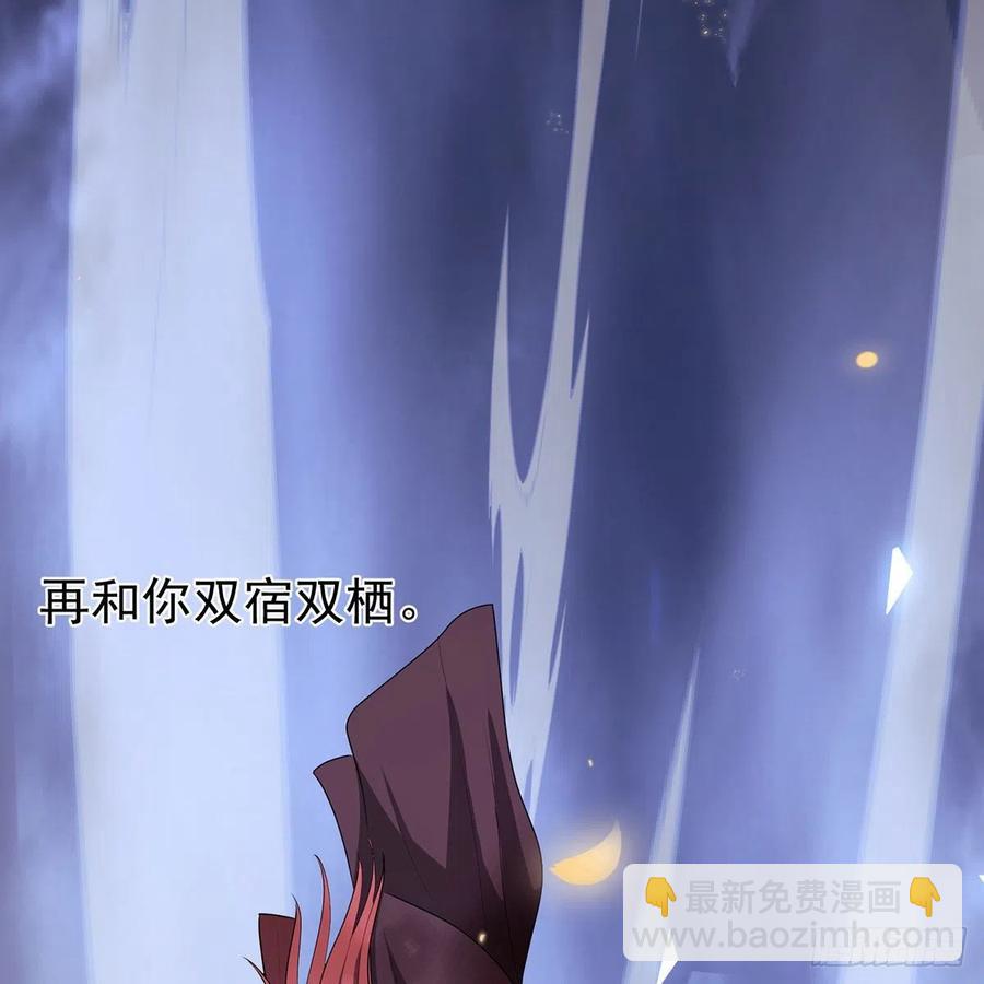 笑傲江湖 - 第二百八十一話 英雄末路(2/2) - 1