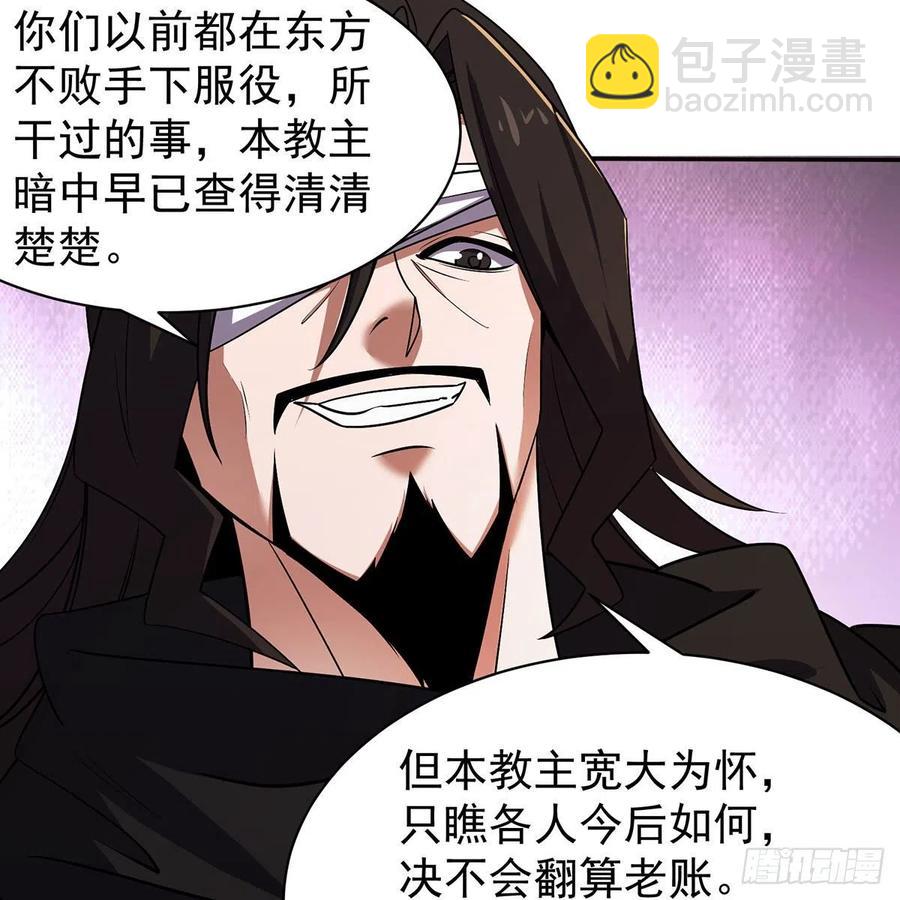 笑傲江湖 - 第二百八十三話 恩怨不休(1/2) - 5