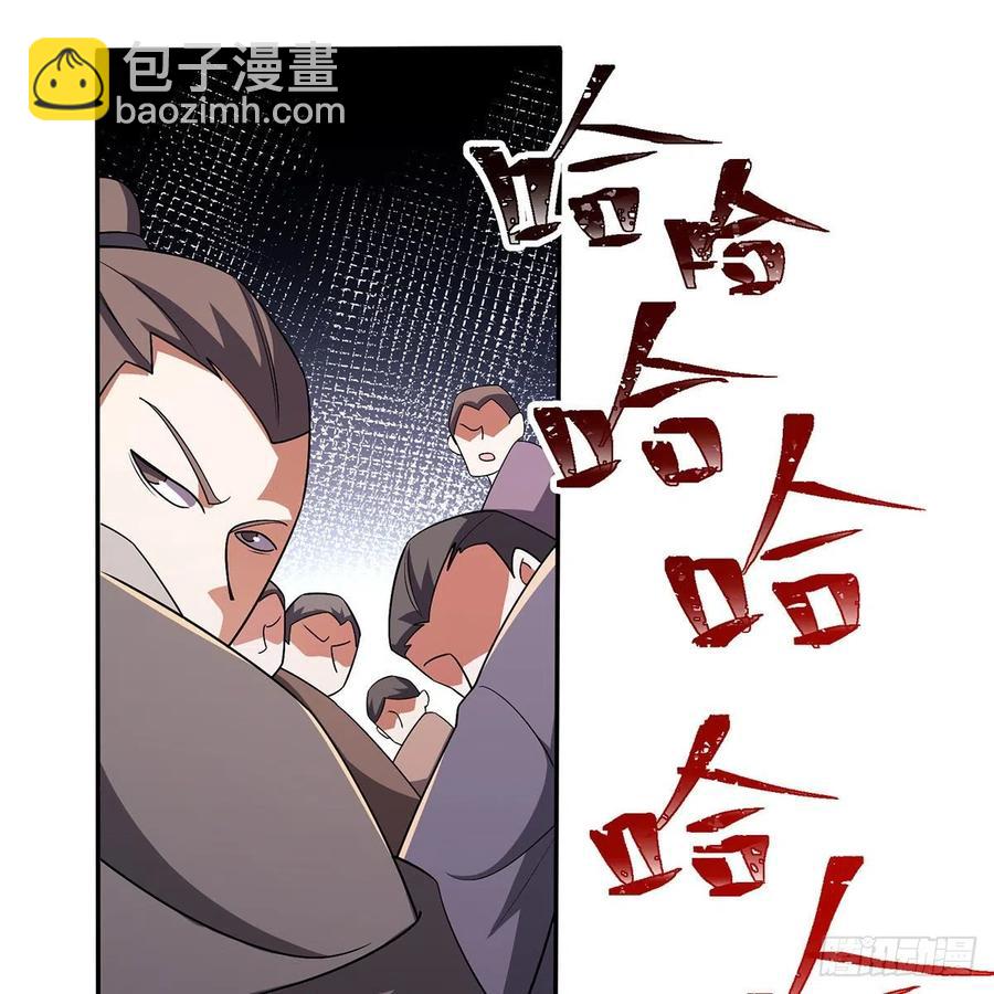 笑傲江湖 - 第二百八十三話 恩怨不休(1/2) - 8