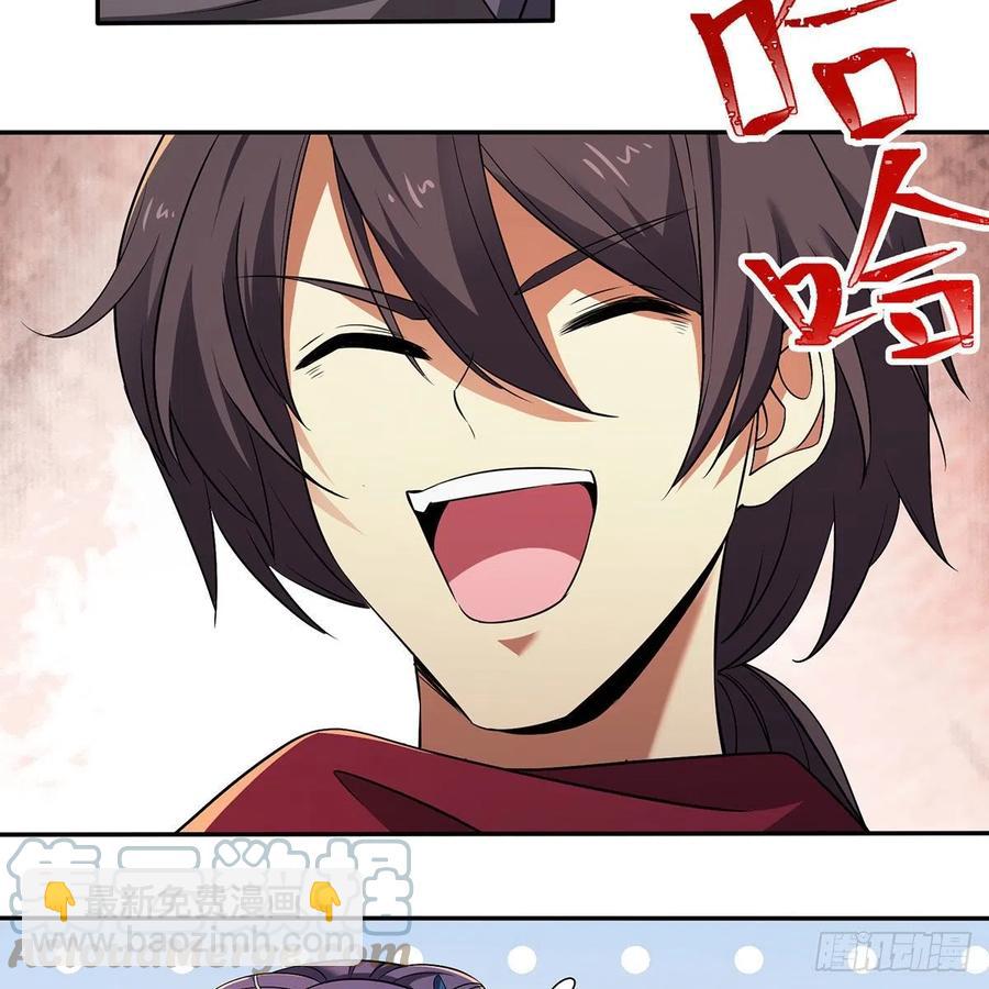 笑傲江湖 - 第二百八十三話 恩怨不休(1/2) - 1