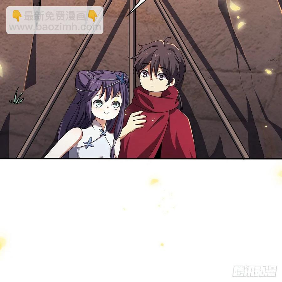 笑傲江湖 - 第二百八十三話 恩怨不休(1/2) - 3