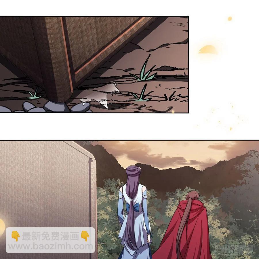 笑傲江湖 - 第二百八十三話 恩怨不休(1/2) - 2