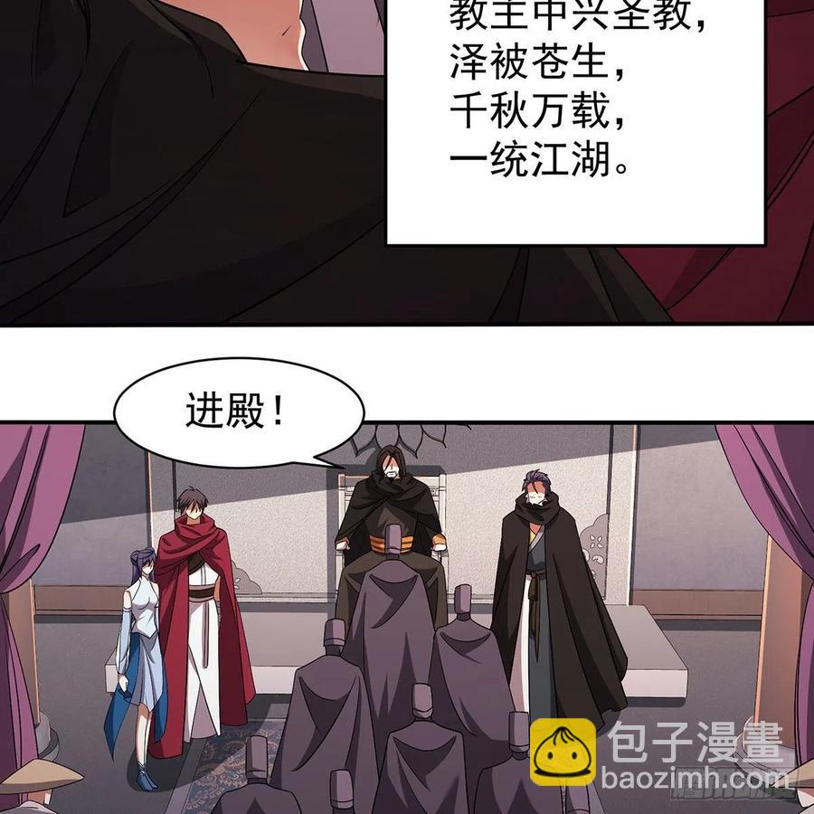 笑傲江湖 - 第二百八十三話 恩怨不休(1/2) - 5