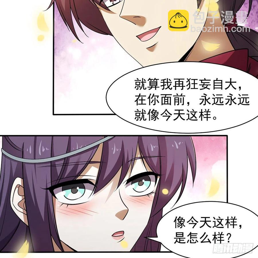 笑傲江湖 - 第二百八十三話 恩怨不休(2/2) - 5