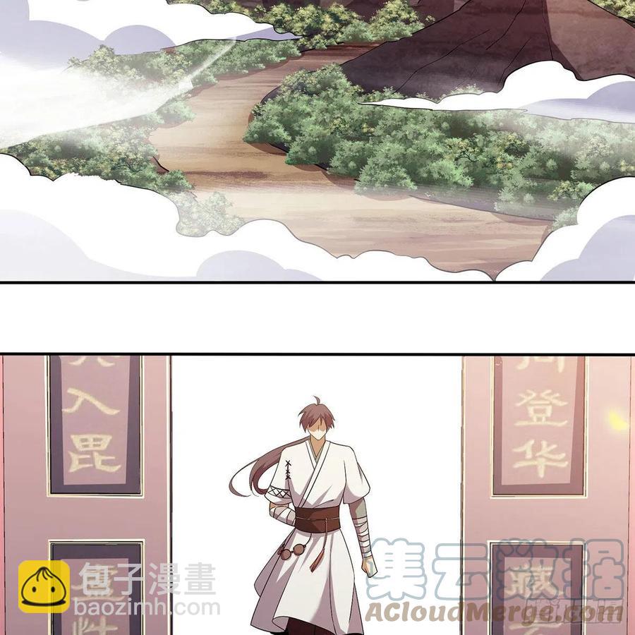 笑傲江湖 - 第二百八十三話 恩怨不休(2/2) - 6