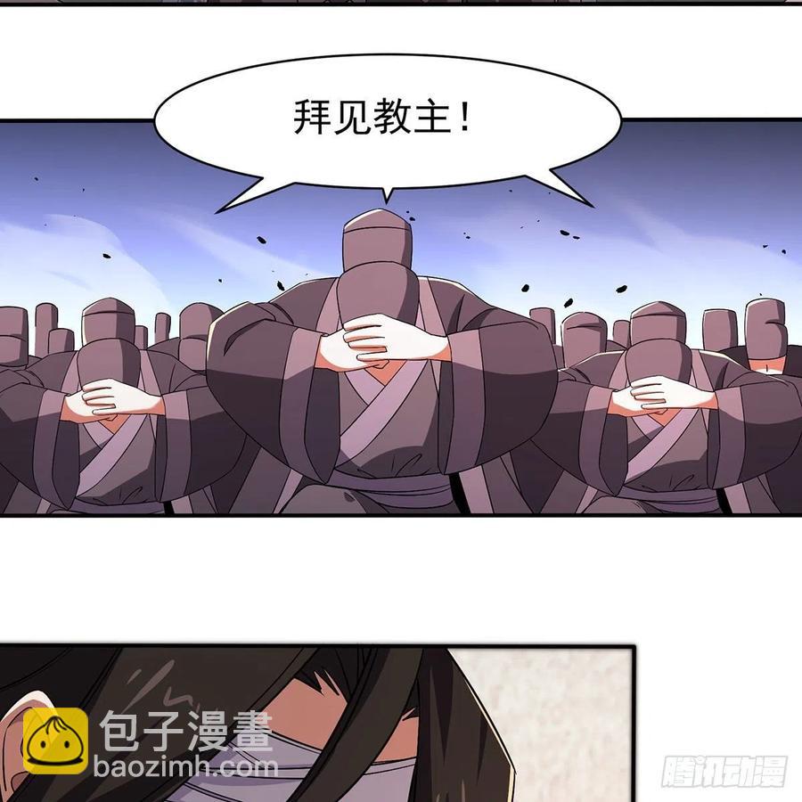 笑傲江湖 - 第二百八十三話 恩怨不休(1/2) - 6