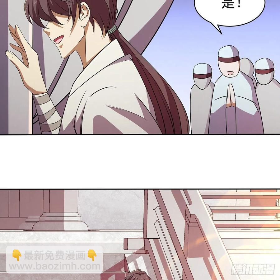 笑傲江湖 - 第二百八十三話 恩怨不休(2/2) - 1