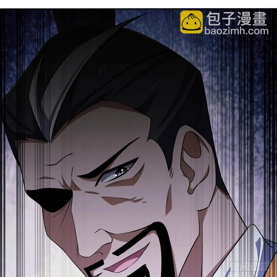 笑傲江湖 - 第二百八十五話 五嶽並派(1/2) - 3