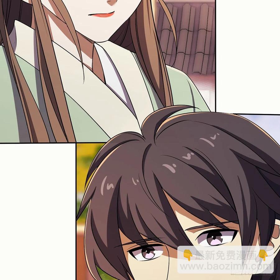 笑傲江湖 - 第二百八十五話 五嶽並派(1/2) - 6