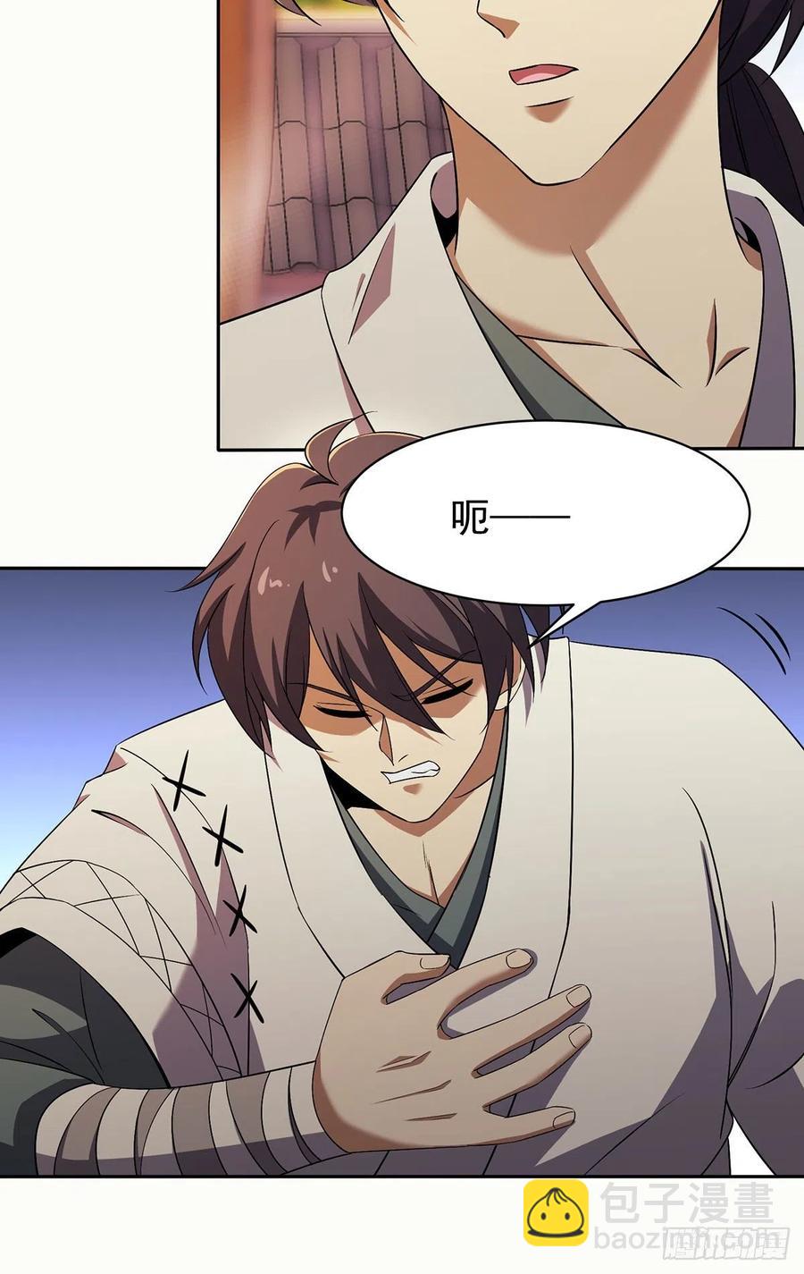 笑傲江湖 - 第二百八十五話 五嶽並派(1/2) - 7