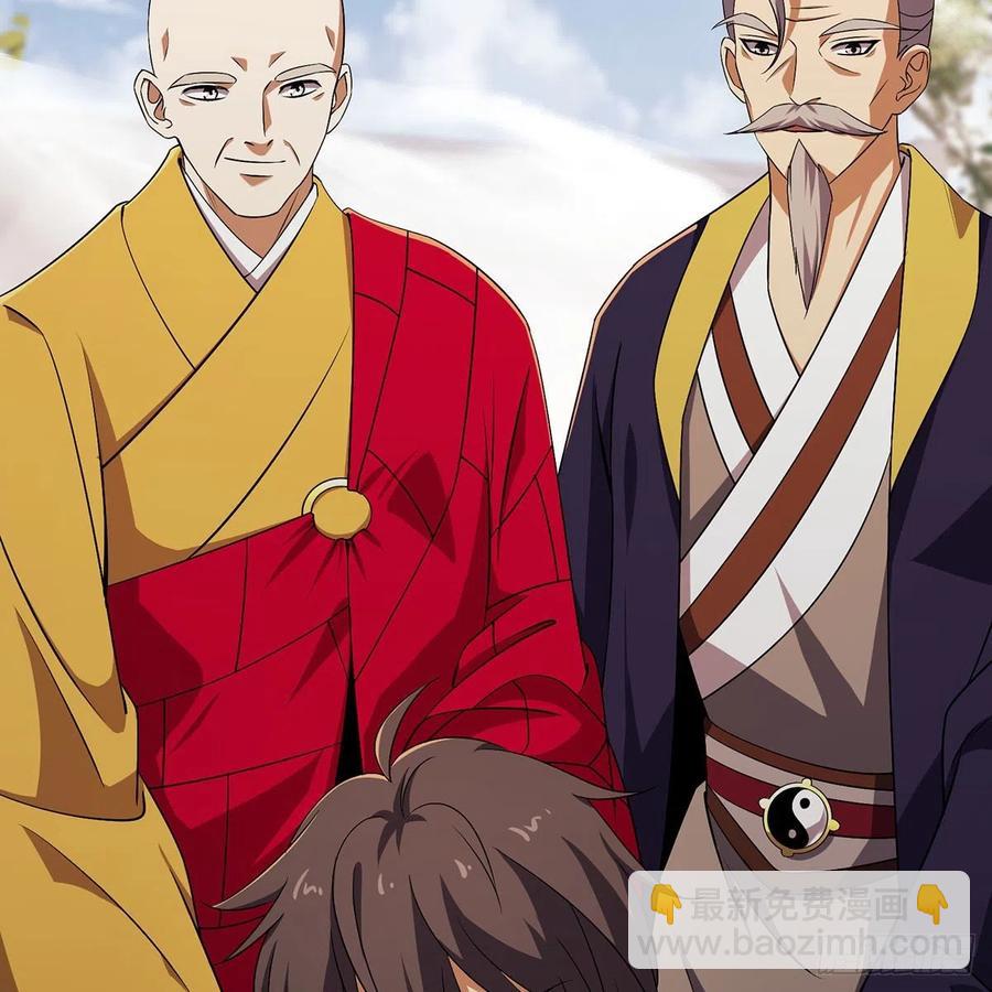 笑傲江湖 - 第二百八十五話 五嶽並派(1/2) - 2