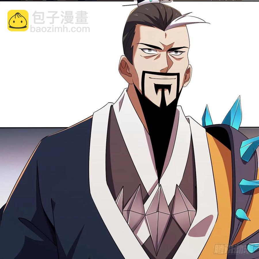 笑傲江湖 - 第二百八十五話 五嶽並派(1/2) - 5