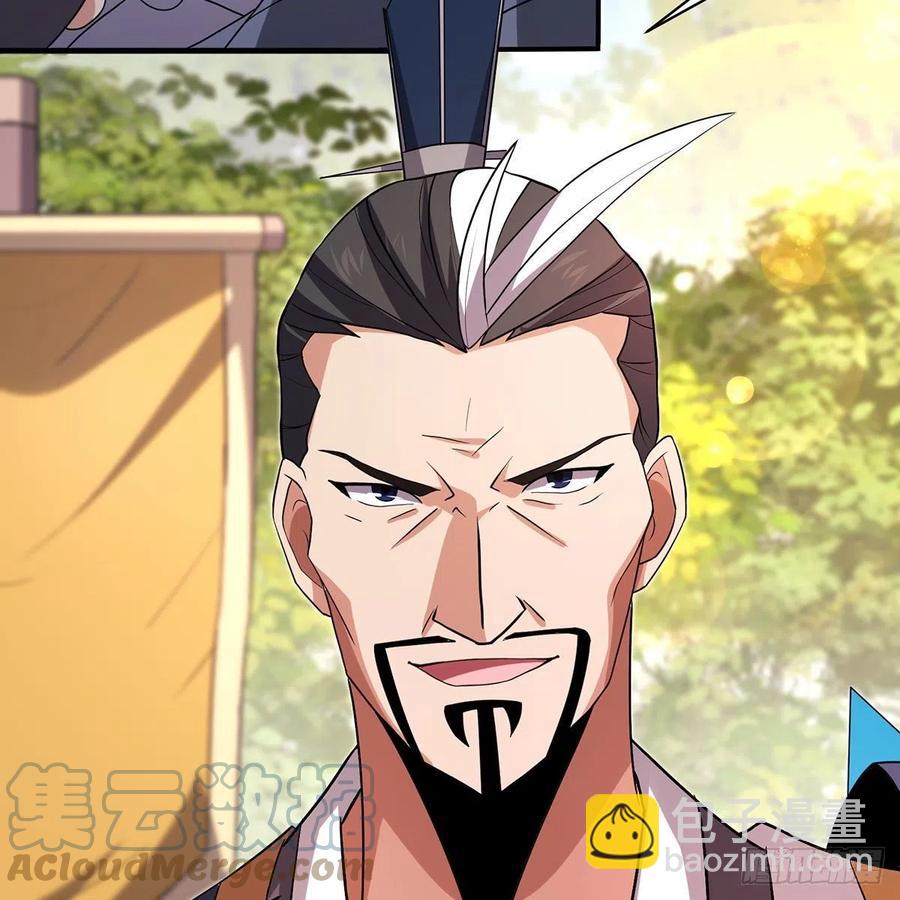 笑傲江湖 - 第二百八十七話 機鋒相對(1/2) - 6