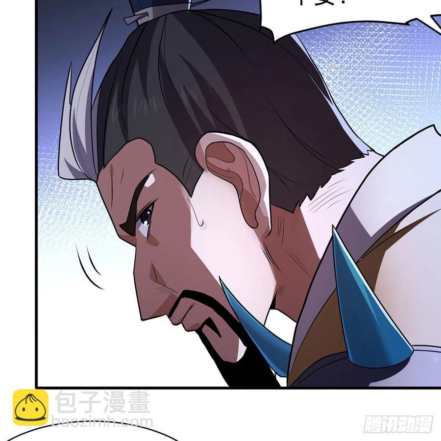 笑傲江湖 - 第二百八十七話 機鋒相對(1/2) - 3