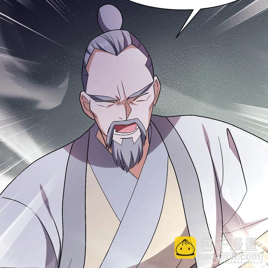 笑傲江湖 - 第二百八十七話 機鋒相對(1/2) - 4