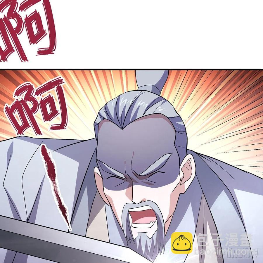 笑傲江湖 - 第二百八十七話 機鋒相對(1/2) - 5