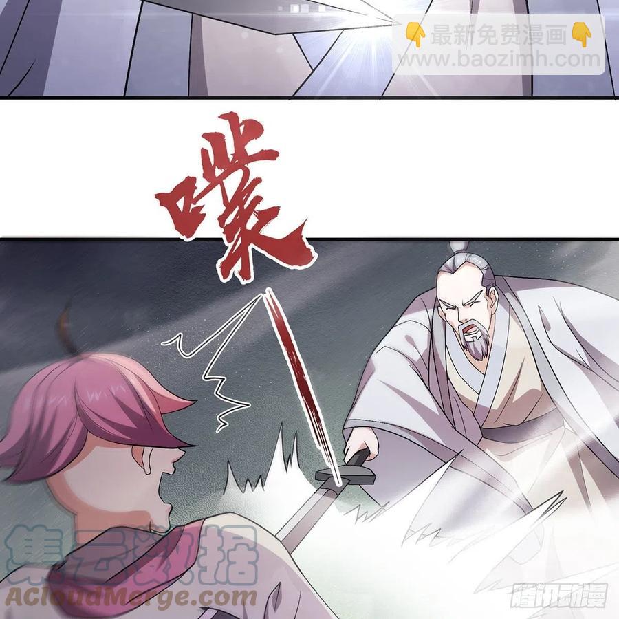 笑傲江湖 - 第二百八十七話 機鋒相對(1/2) - 6