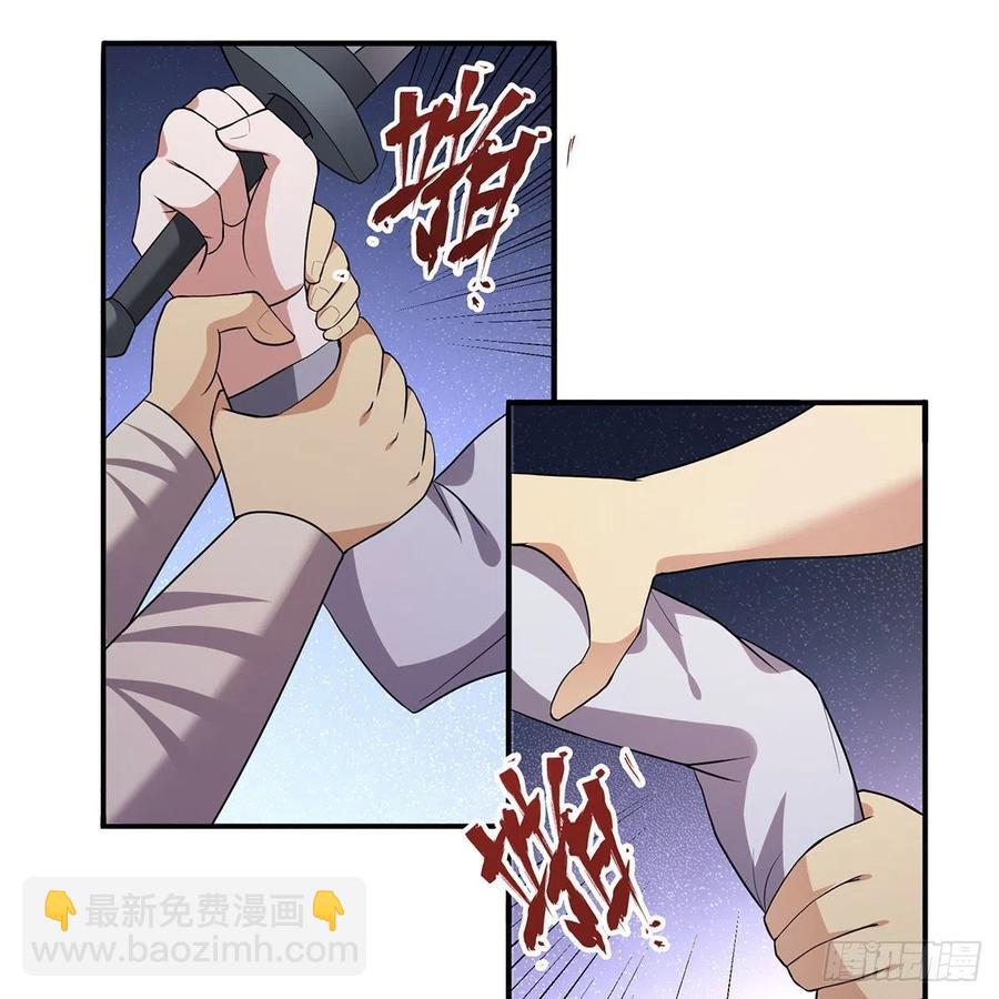 笑傲江湖 - 第二百八十七話 機鋒相對(1/2) - 8