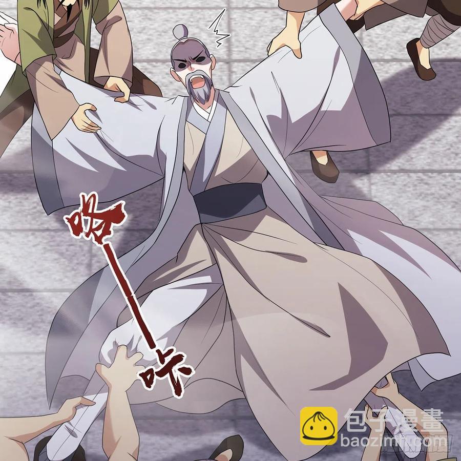 笑傲江湖 - 第二百八十七話 機鋒相對(2/2) - 5