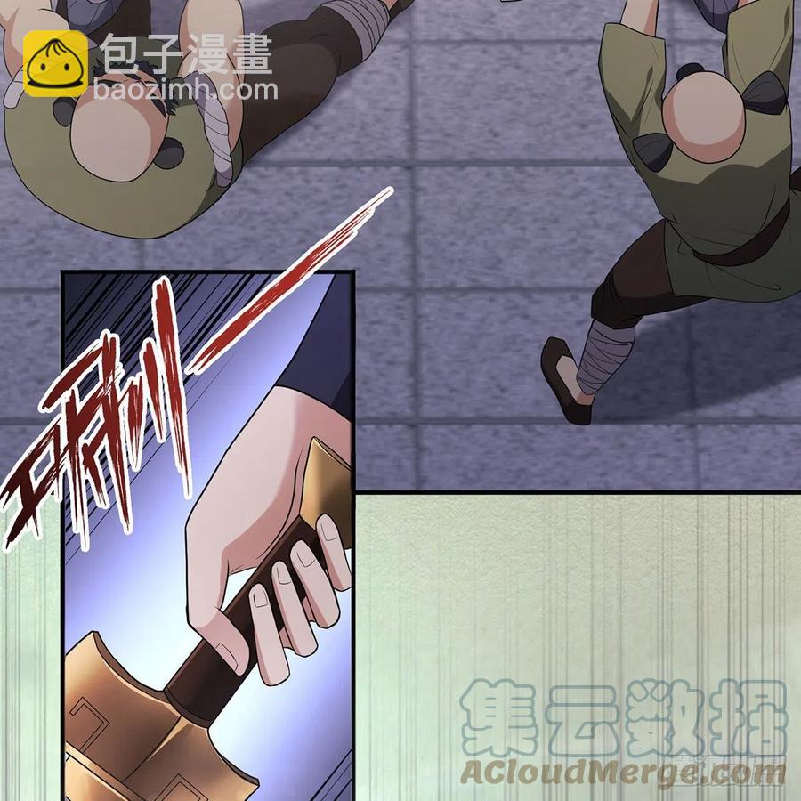 笑傲江湖 - 第二百八十七話 機鋒相對(2/2) - 6