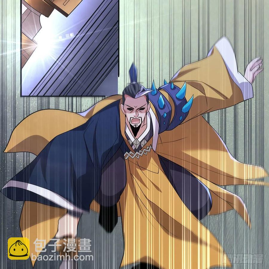 笑傲江湖 - 第二百八十七話 機鋒相對(2/2) - 1