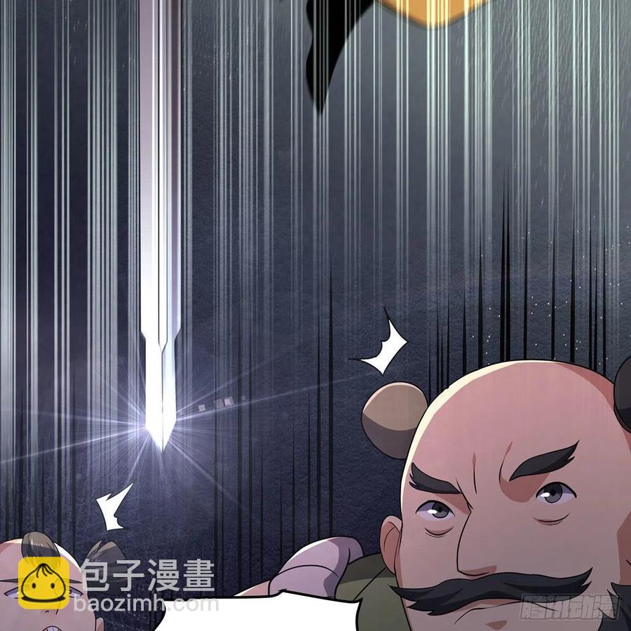 笑傲江湖 - 第二百八十七話 機鋒相對(2/2) - 2