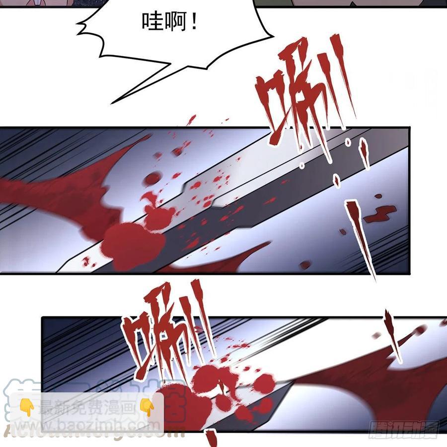 笑傲江湖 - 第二百八十七話 機鋒相對(2/2) - 3