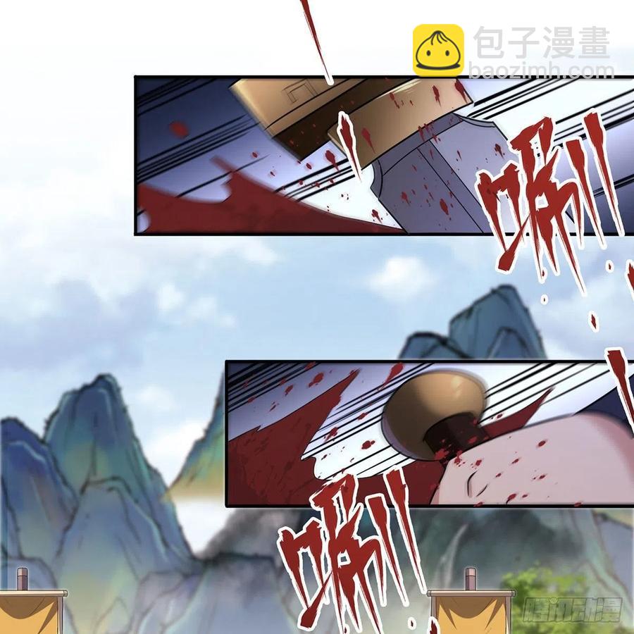 笑傲江湖 - 第二百八十七話 機鋒相對(2/2) - 4