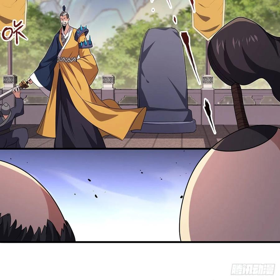 笑傲江湖 - 第二百八十七話 機鋒相對(2/2) - 5