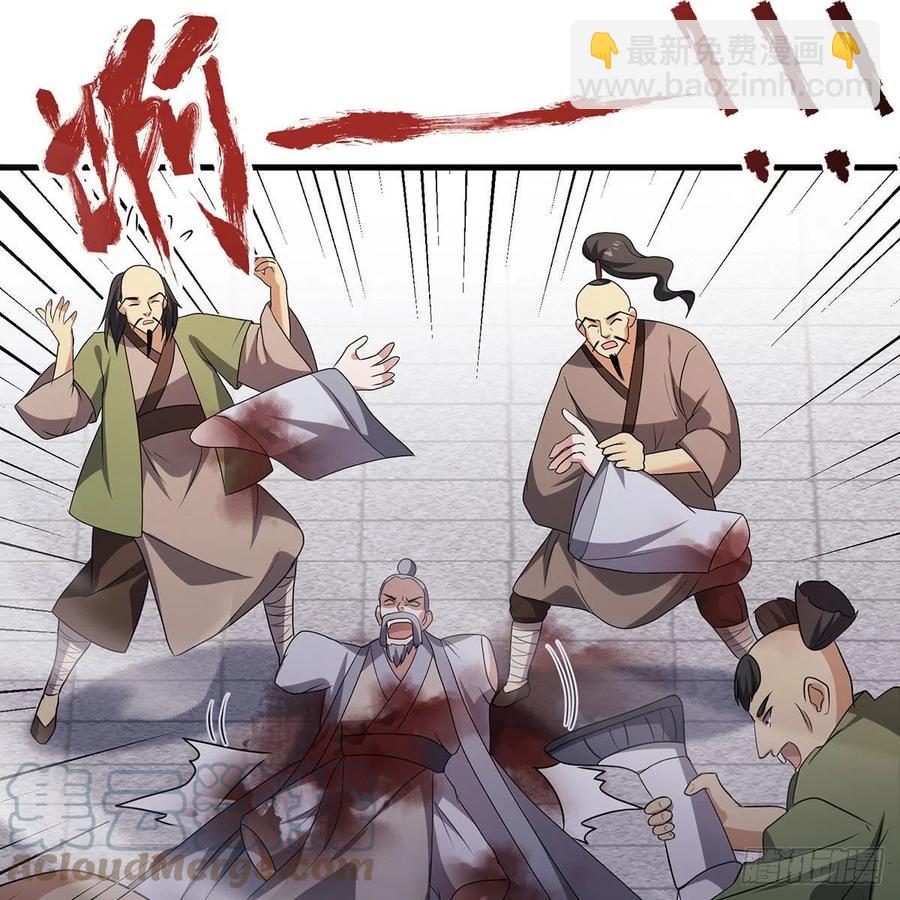 笑傲江湖 - 第二百八十七話 機鋒相對(2/2) - 6