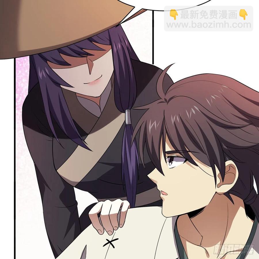 笑傲江湖 - 第二百八十七話 機鋒相對(2/2) - 2