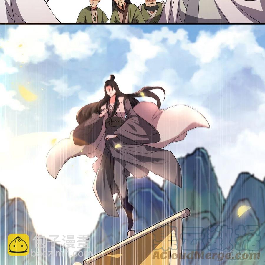 笑傲江湖 - 第二百八十七話 機鋒相對(2/2) - 6