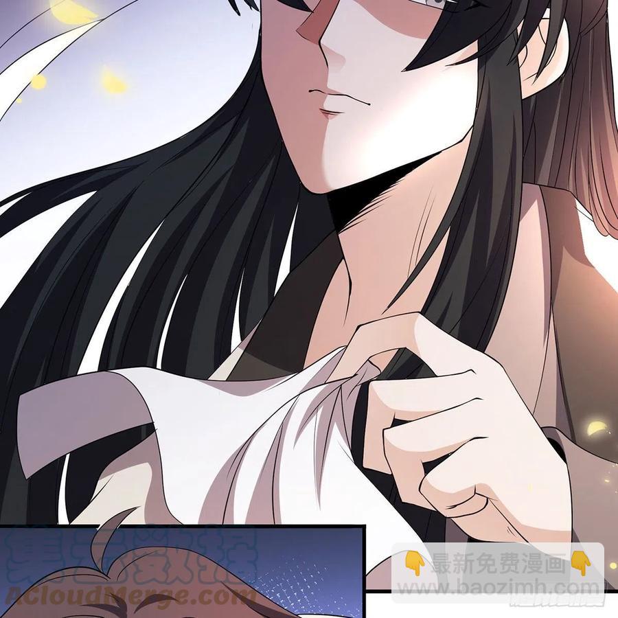 笑傲江湖 - 第二百八十七話 機鋒相對(2/2) - 3