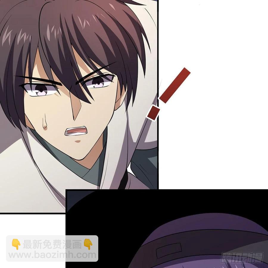 笑傲江湖 - 第二百八十七話 機鋒相對(2/2) - 4