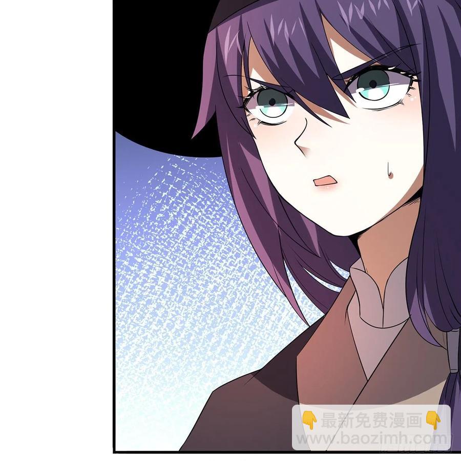 笑傲江湖 - 第二百八十七話 機鋒相對(2/2) - 5