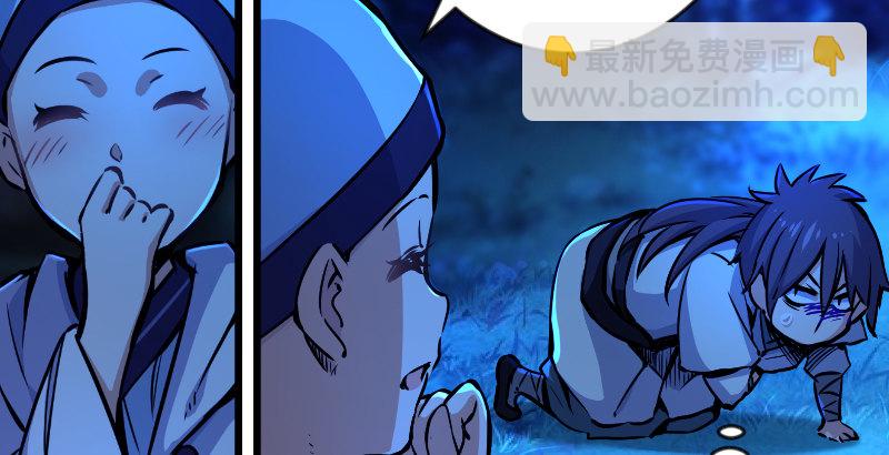 笑傲江湖 - 第三十話 流螢夜曲(1/2) - 4