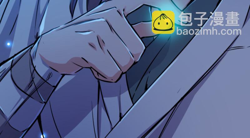 笑傲江湖 - 第三十話 流螢夜曲(1/2) - 5