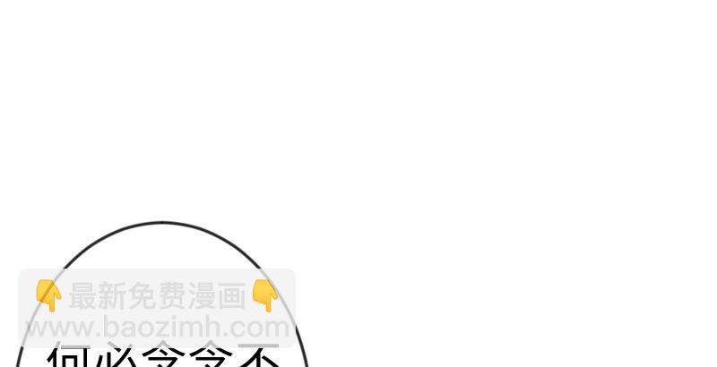 笑傲江湖 - 第三十話 流螢夜曲(1/2) - 8