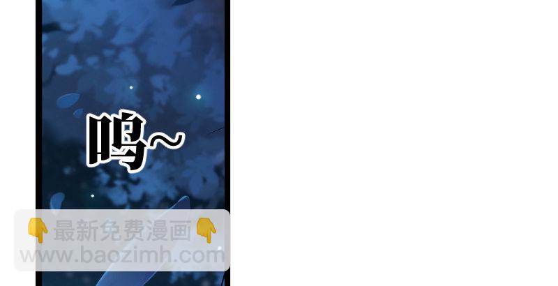 笑傲江湖 - 第三十話 流螢夜曲(1/2) - 4