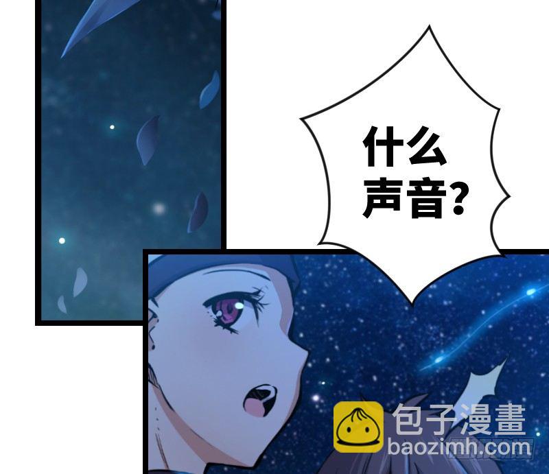 笑傲江湖 - 第三十話 流螢夜曲(1/2) - 5